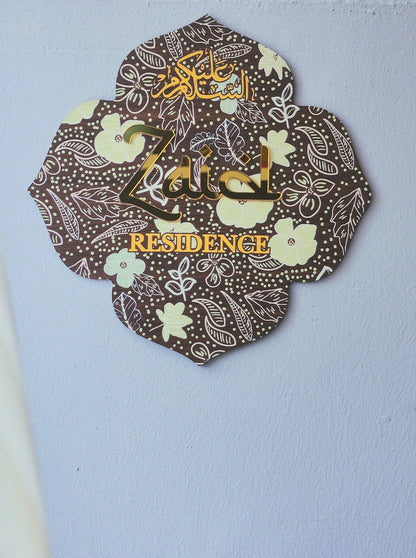 Hari Raya Emblem - Batik Prints