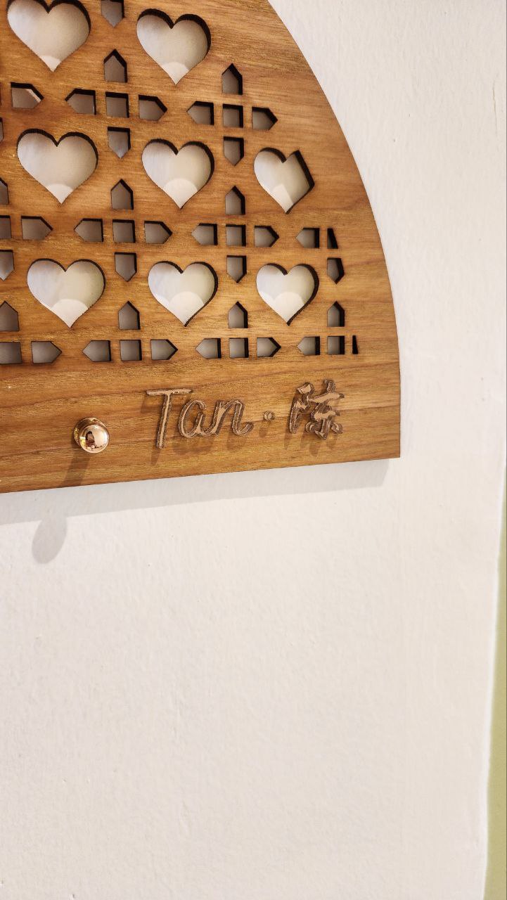 Key Accessory Holder -  Heart Rattan Collection