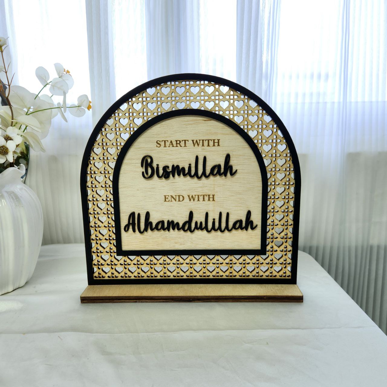 Sample Sale - Bismillah Sign