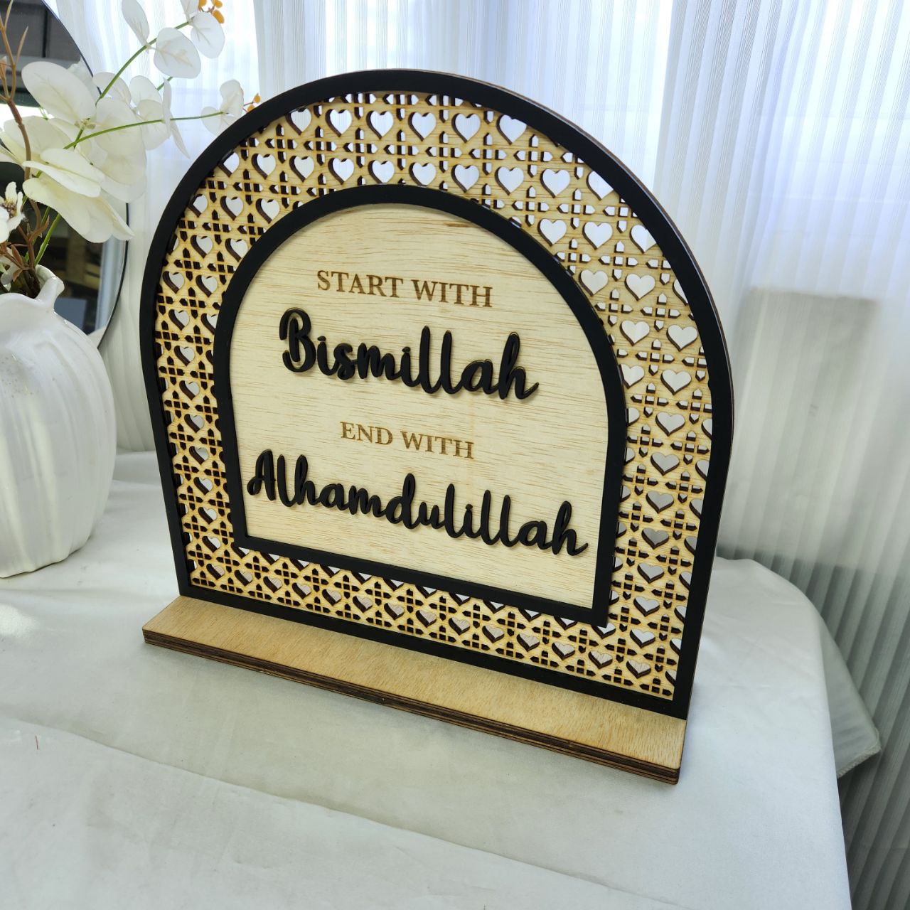 Sample Sale - Bismillah Sign