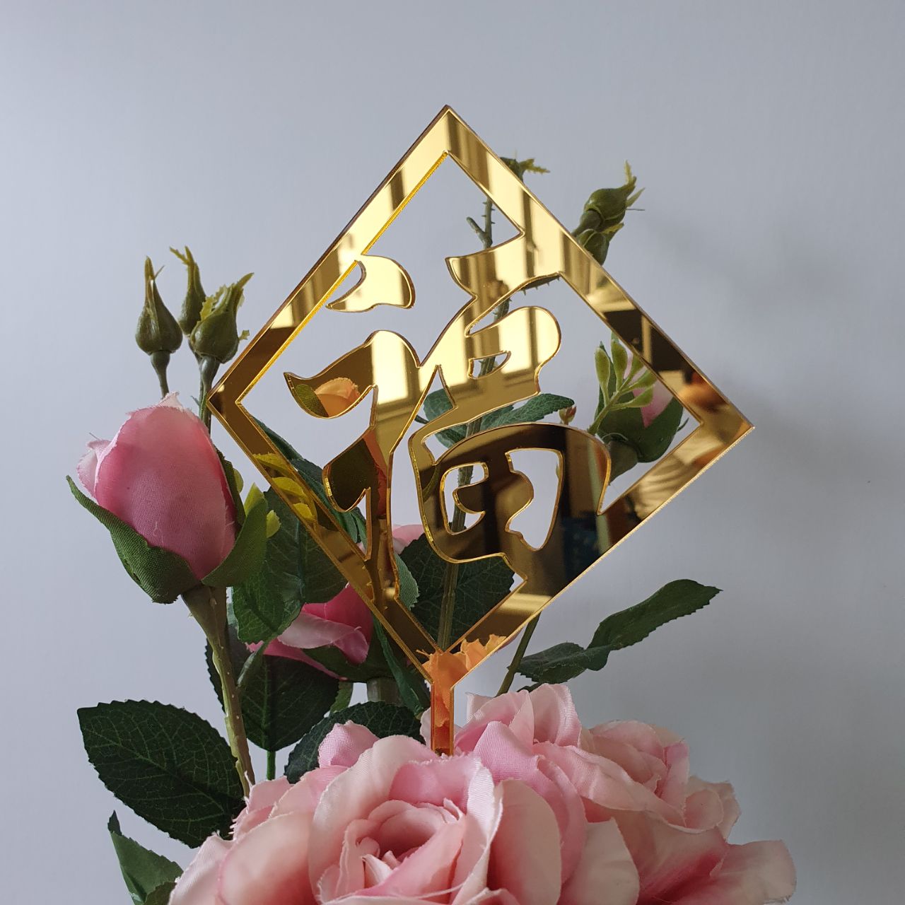 Chinese New Year Flower Cake Topper