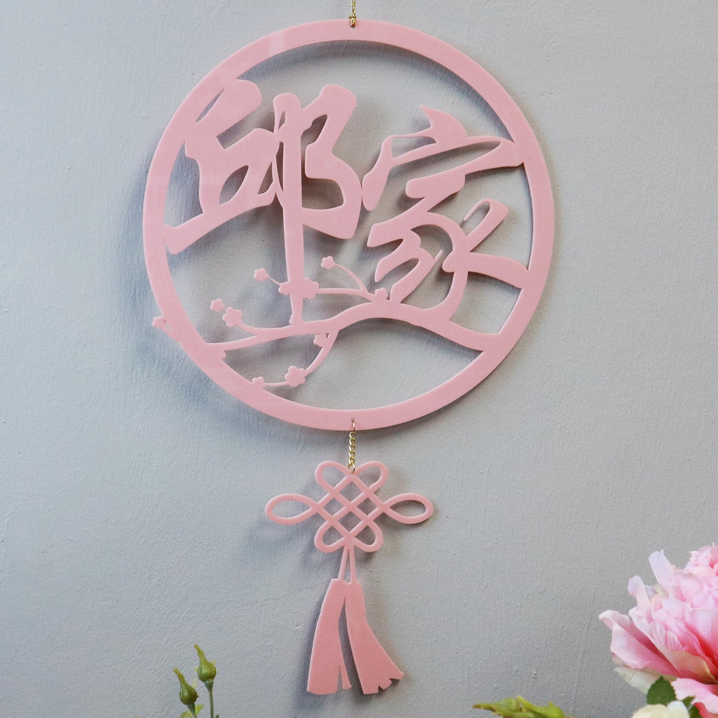 CNY Emblem Hanging Decor - Blossoms