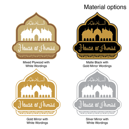 Hari Raya Emblem - Traditional Masjid Decorative Home Ornament