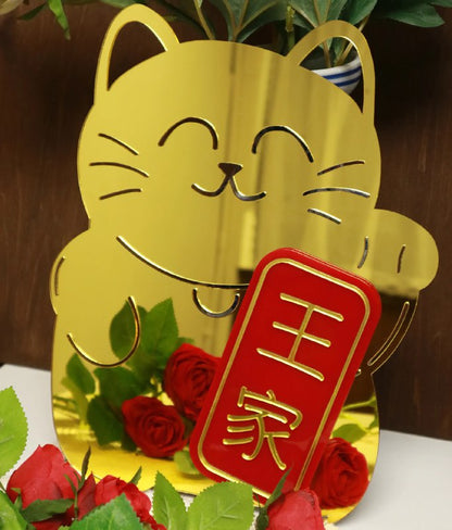 Chinese New Year Emblem - Fortune Cat Ornament